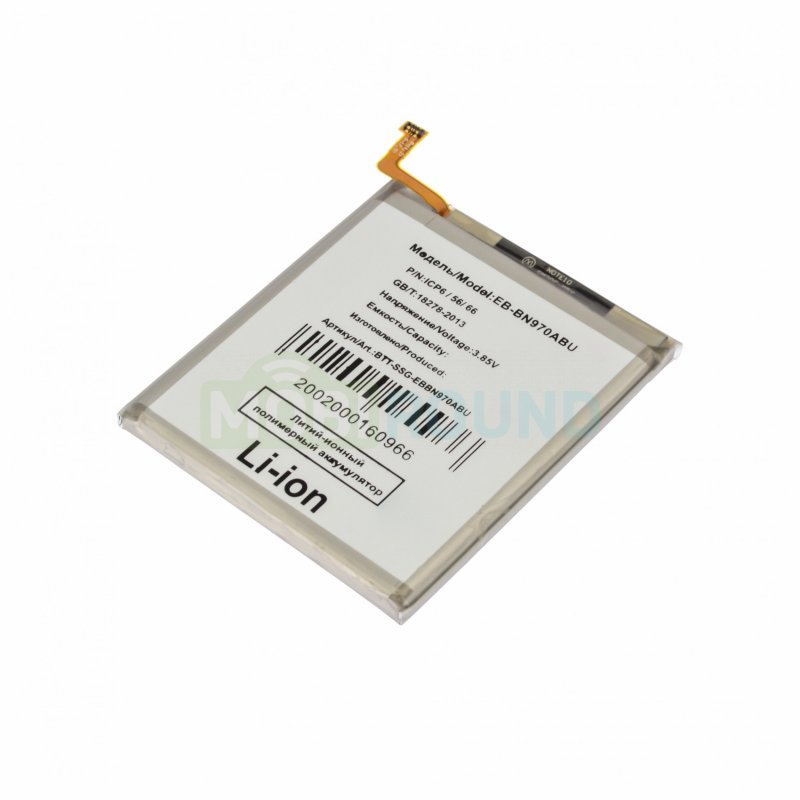 Аккумулятор для Samsung N970 Galaxy Note 10 (EB-BN970ABU / AA