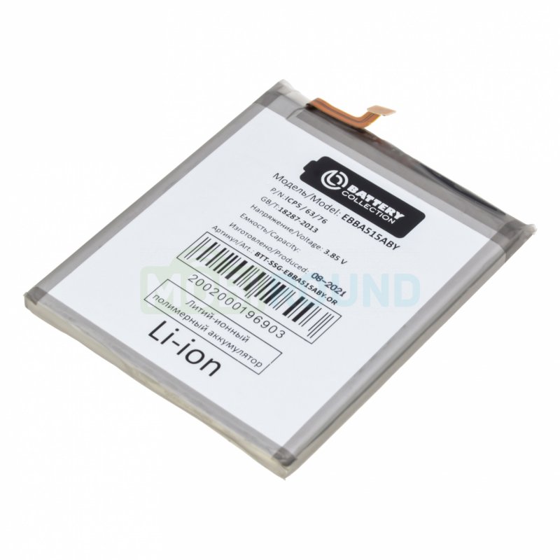 Аккумулятор Battery Collection для Samsung A515 Galaxy A51 (EB-BA515ABY) 4000 мАч, AAA