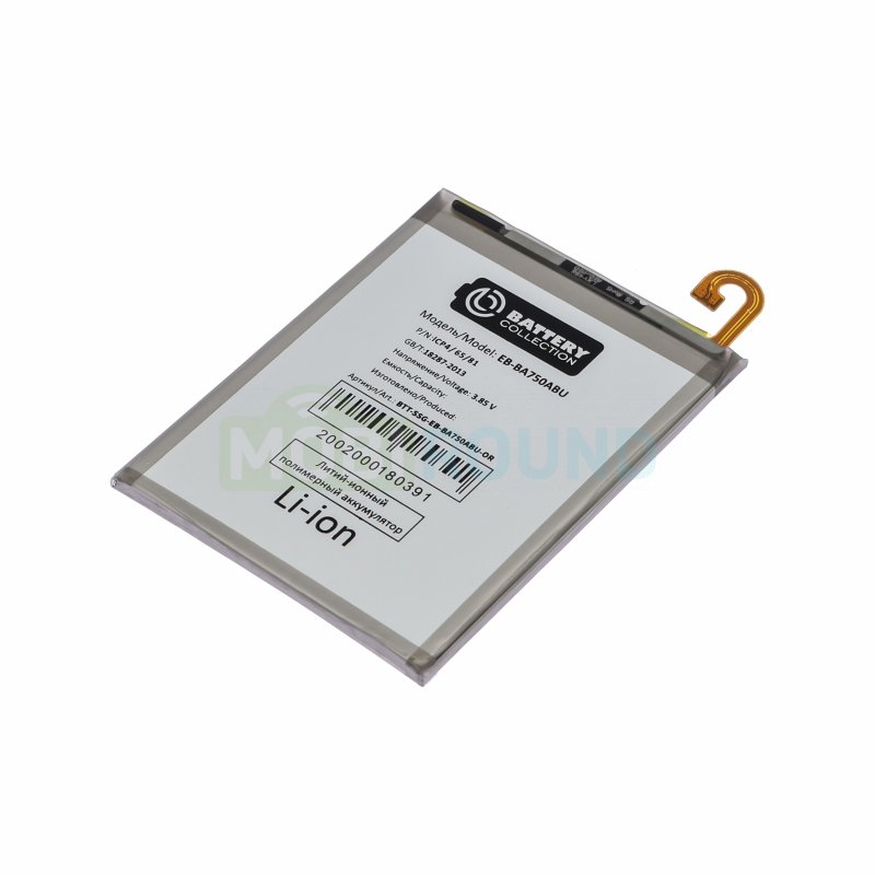 Аккумулятор Battery Collection для Samsung A750 Galaxy A7 (2018) A105 Galaxy A10 / M105 Galaxy M10 (EB-BA750ABU) 3400 мАч, AAA