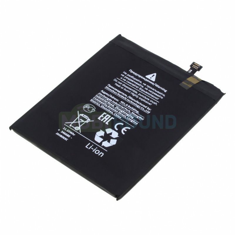 Аккумулятор Battery Collection для Xiaomi Mi A1 / Redmi Note 5A / Mi 5x и др. (BN31) 3000 мАч, AAA