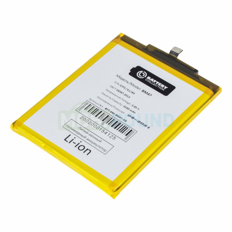 Аккумулятор Battery Collection для Xiaomi Redmi 3 / Redmi 3S / Redmi 3 Pro и др. (BM47) 4100 мАч, AAA