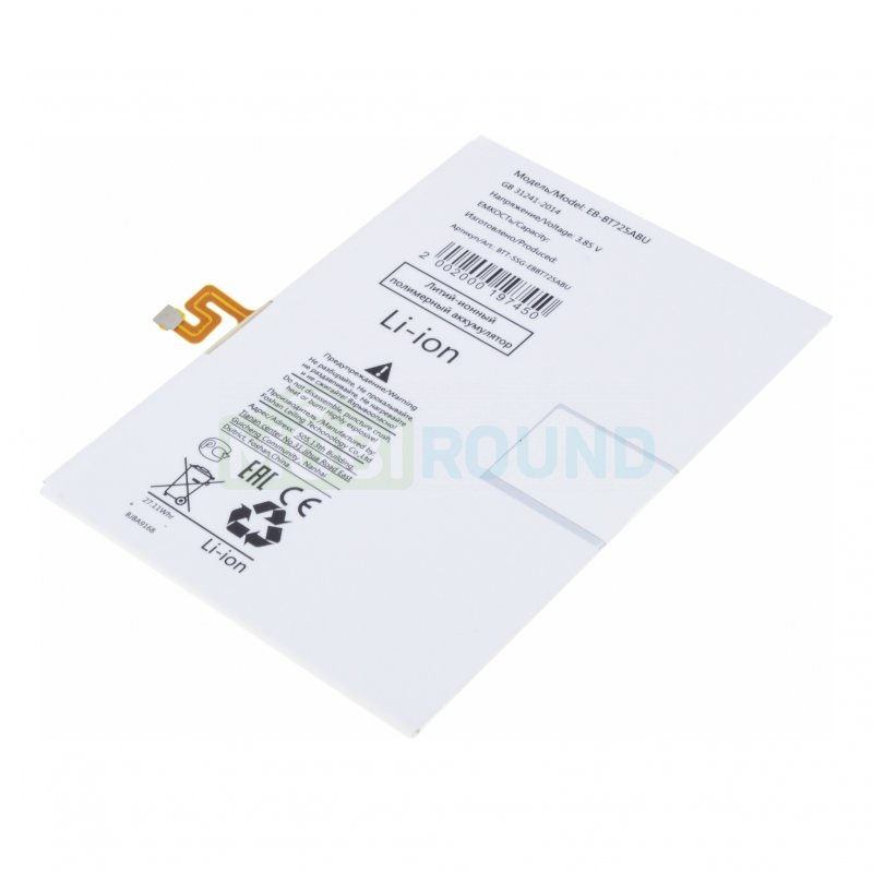 Аккумулятор для Samsung P610 Galaxy Tab S6 Lite 10.4 Wi-Fi / P615 S6 10.4G / P619 S6 10.4 (2022) LTE и др. (EB-BT725ABU)