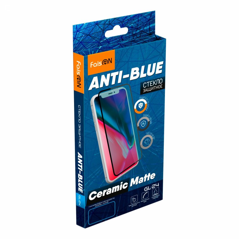 Противоударное стекло 2D FaisON Ceramics GL-24 Anti-Blue для Samsung A715 Galaxy A71 / M515 Galaxy M51 (полное покрытие / гибкое / защита глаз) черный