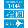 Сборная модель Zvezda Самолет ИЛ-76ТД МЧС (1:144)