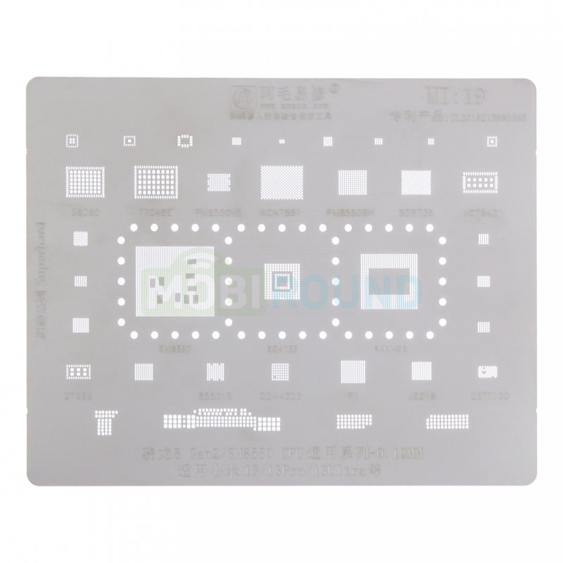 Трафарет BGA для Xiaomi 13 / 13 Pro / 13 Ultra (8 Gen 2/SM8550 CPU)