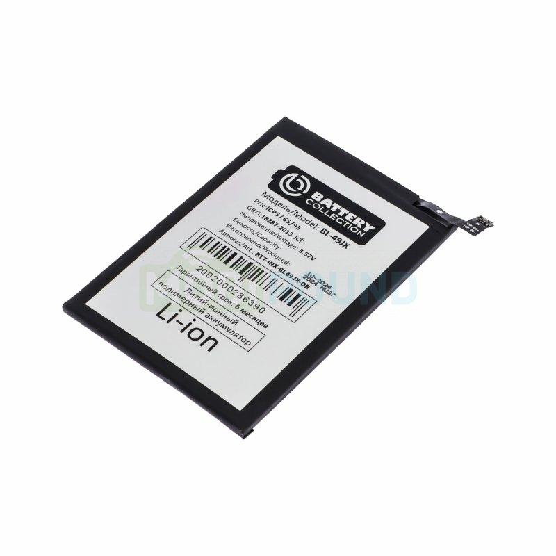 Аккумулятор Battery Collection для Infinix Note 10 Pro / Note 11 Pro / HOT 30 4G и др. (BL-49JX) 5000 мАч, AAA