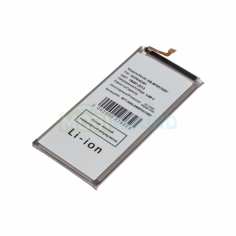Аккумулятор для Samsung F936 Galaxy Z Fold4 5G (EB-BF937ABY) premium