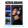 Наушники полноразмерные беспроводные Borofone BO22 Plus (Bluetooth)