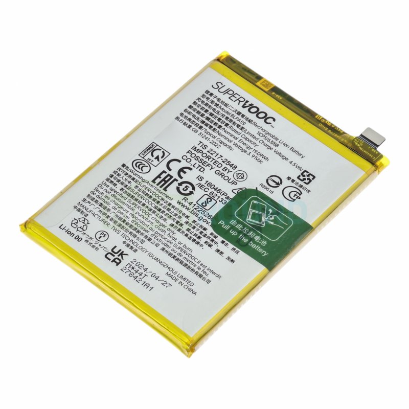 Аккумулятор для OPPO Reno12 5G (BLPA59)