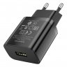 Сетевое зарядное устройство (СЗУ) Borofone BA52A (USB), 2.1 А
