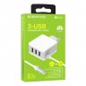 Сетевое зарядное устройство (СЗУ) Borofone BA42A (3 USB) + кабель MicroUSB, 3.1 А
